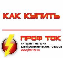 генераторы - Магазин электротехнических товаров Проф Ток в Кировограде
